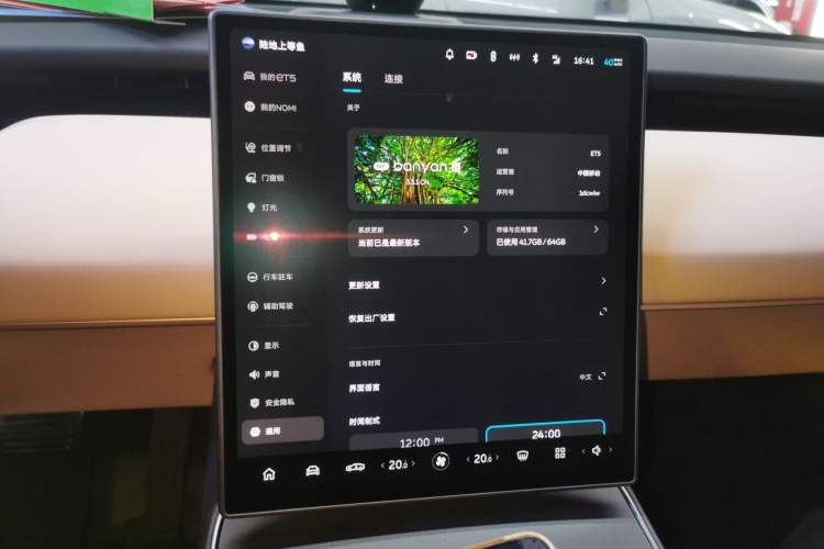 Used Nio ET5 2022 75 kWh