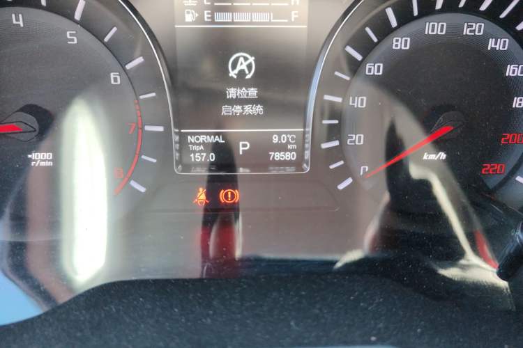 Used GAC Trumpchi GS4 2015 200T G-DCT Elite Edition
