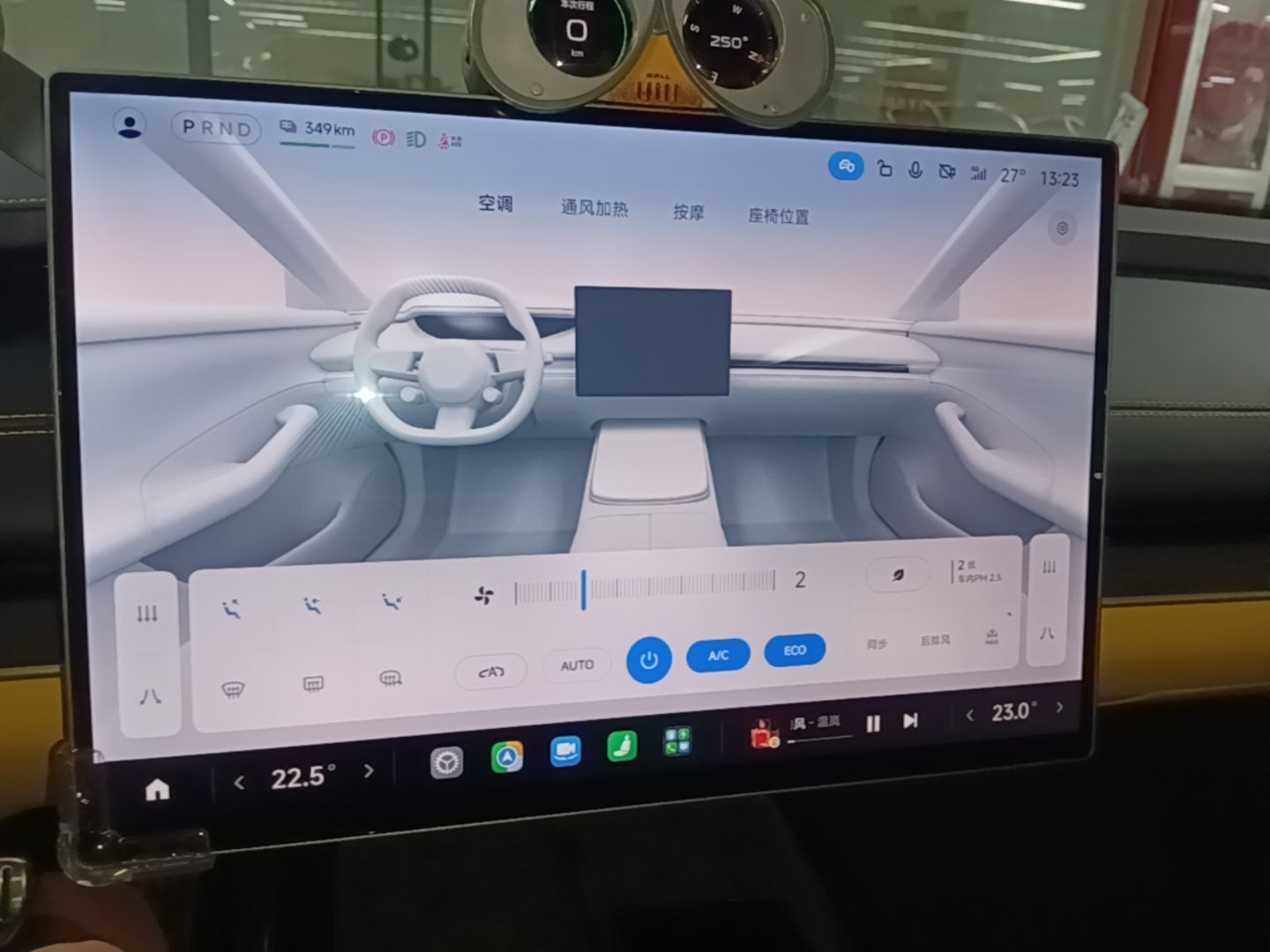 Xiaomi Auto SU7 Ultra 2025 Ultra Model — снимка 15