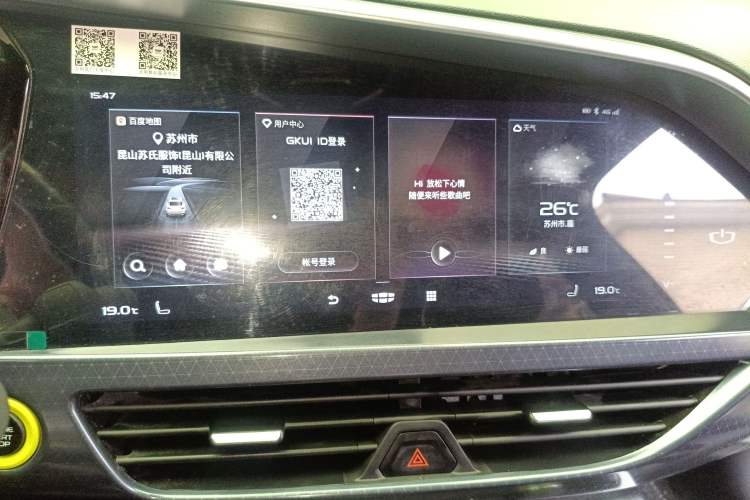 Used Geely Auto Monjaro S 2021 2.0TD Automatic All-Wheel-Drive Phantom Edition