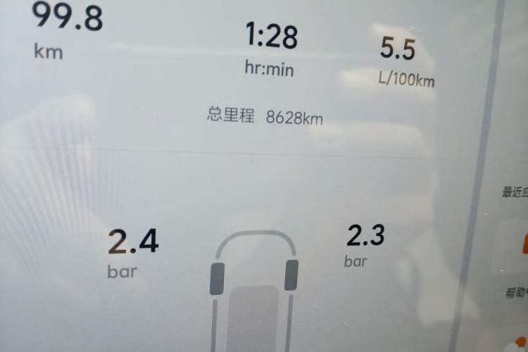 Used Li Auto L7 2025 Max Smart Refresh Edition