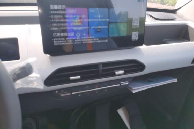 Used Geely Galaxy Panda 2024 Panda Mini 200km Endurance Bear