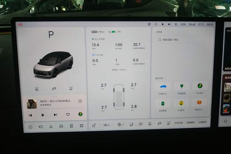 Used Li Auto i6 2025 Model Four-Wheel-Drive Standard Type Audio And AC Panel