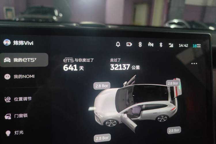 Used Nio ET5T 2024 75kWh Touring
