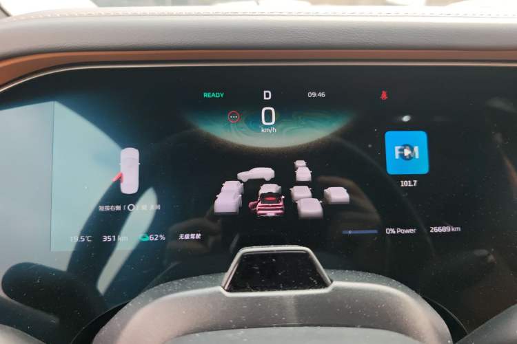 Used Rising R7 2022 High-Performance Advanced Edition Instrument Cluster