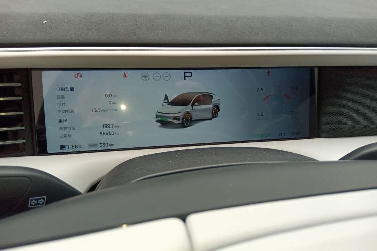 Used XPeng G6 2023 580 Long-Range Pro Instrument Cluster