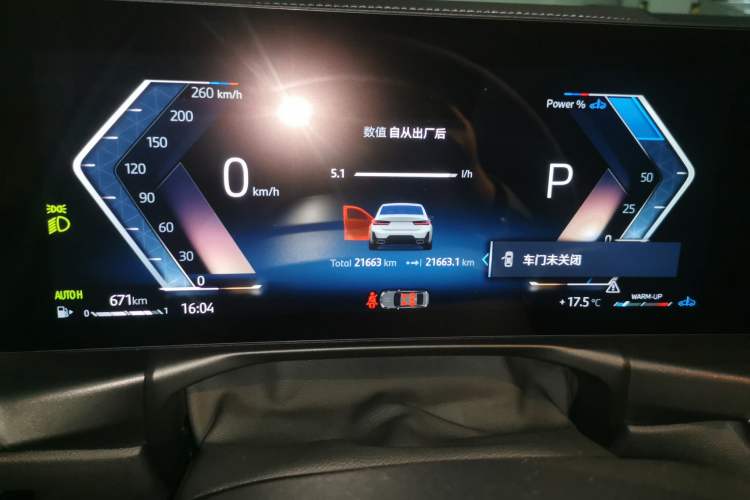 Used BMW 3 Series 2024 325Li M Sport Package