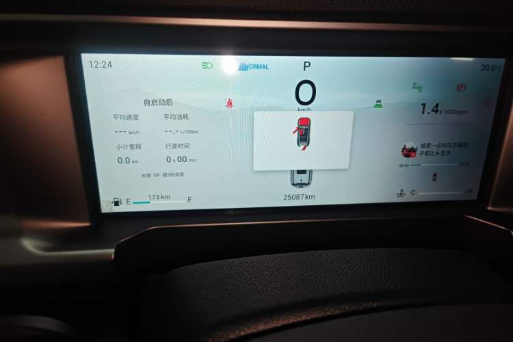 Used JETOUR Traveler 2023 2.0T All-Wheel-Drive CrossPRO Instrument Cluster