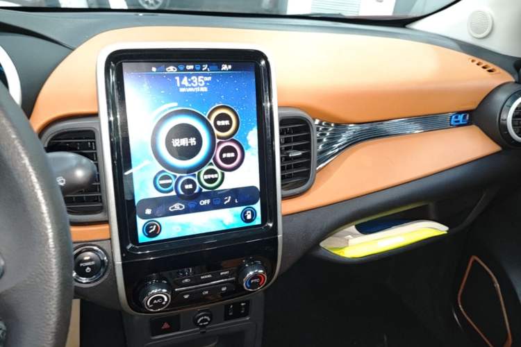 Used Chery QQ Little Ant 2019 4-Seater Smart Edition 35 kWh
