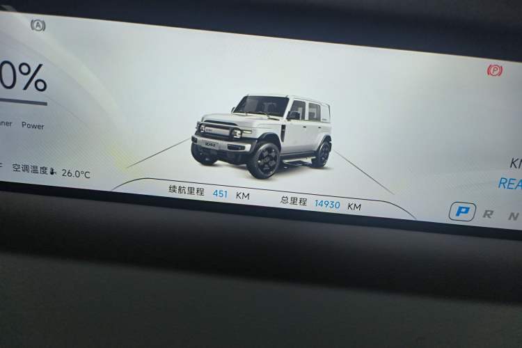 Used iCAR V23 2025 501 Four-Wheel Drive Intelligent Driving Version