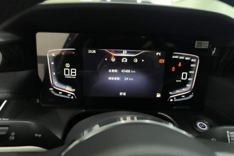 Used Hongqi H5 2023 2.0T Automatic Smart Connect Flagship Edition
