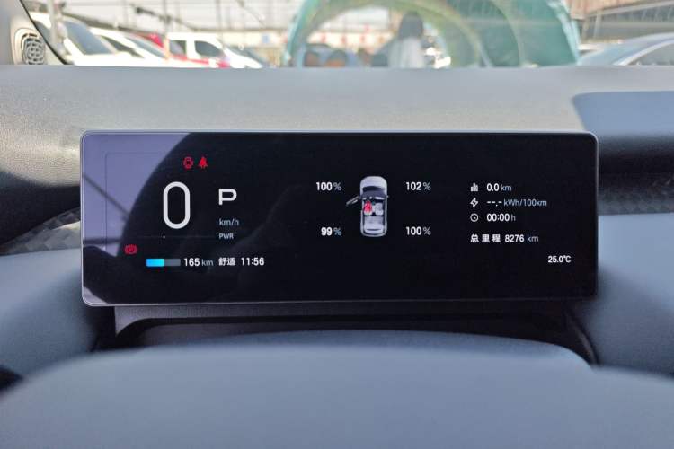 Used AION UT 2025 330 Starlight Edition