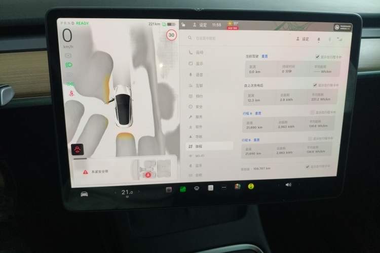 Used Tesla Model 3 2022 Rear-Wheel-Drive Version
