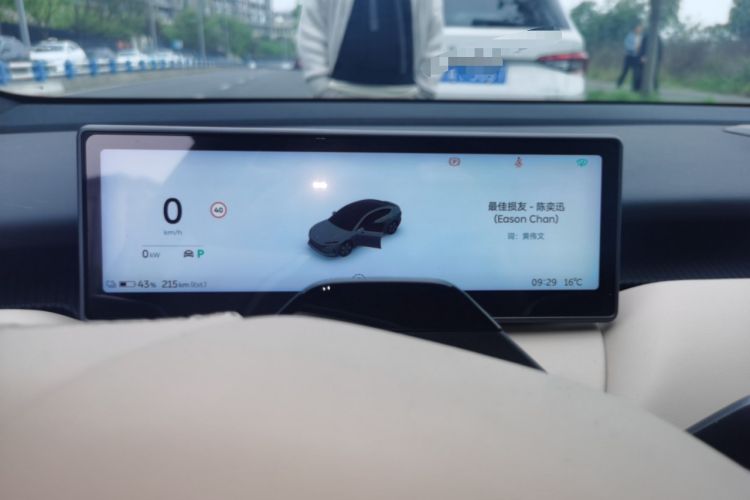 Used Nio ET5 2024 75 kWh Instrument Cluster