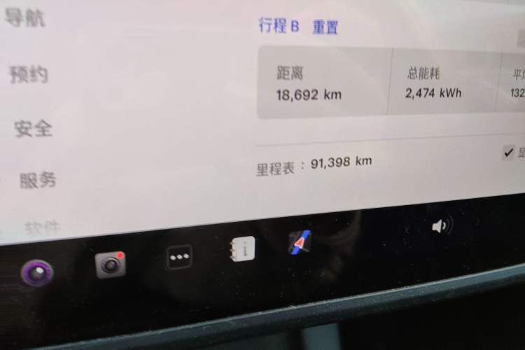 Used Tesla Model Y 2021 Standard Range Rear-Wheel Drive Version
