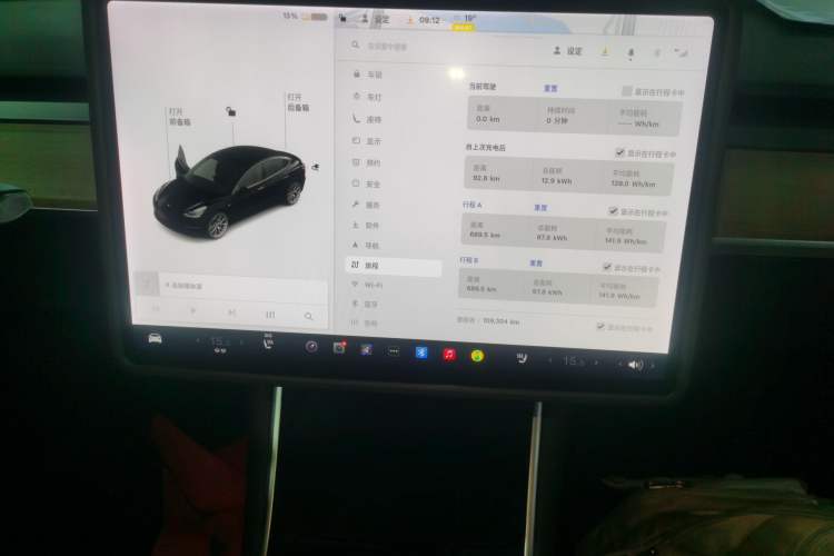 Used Tesla Model 3 2020 Standard Range Rear-Wheel Drive Upgraded Version
