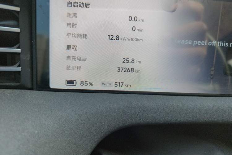 Used XPeng G6 2023 755 Ultra-Long Range Pro