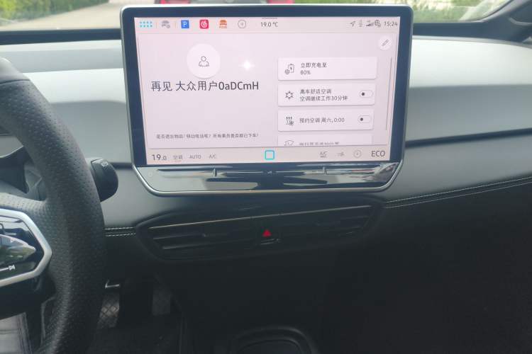 Used Volkswagen ID.3 2025 Smart Version Pure & Intelligent Enjoyment Edition