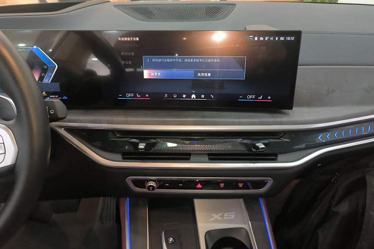 Used BMW X5 2023 xDrive 30Li Luxury M Sport Night Edition Package