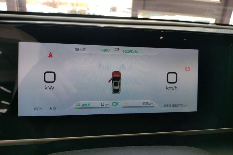 Used BYD Qin L 2024 DM-i 80KM Beyond Model Instrument Cluster