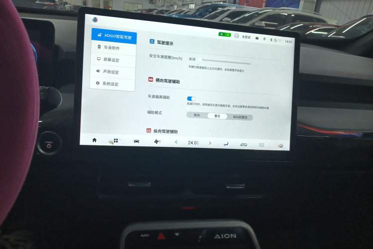 Used AION Y 2021 70 Enjoyment Tech Edition