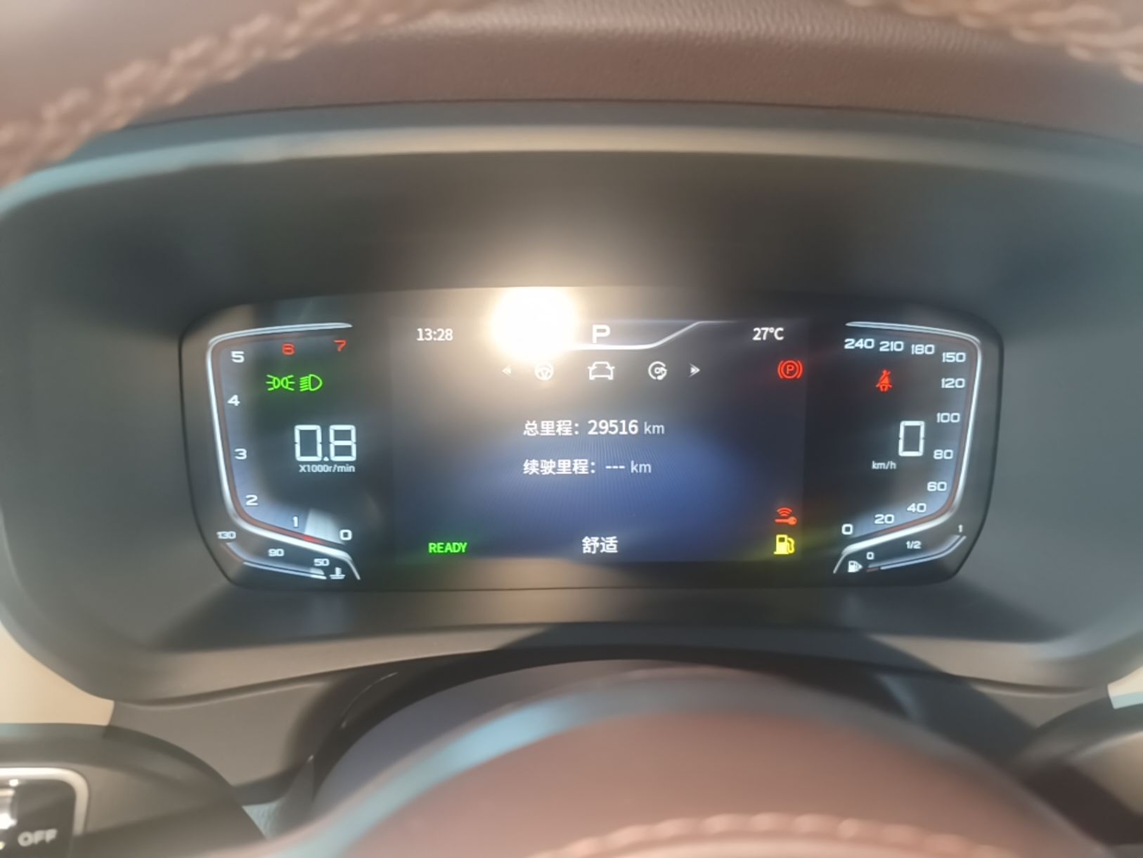 Hongqi HQ9 2023 2.0T Smart Connect Flagship Edition - Chinese Trim Ling — снимка 19