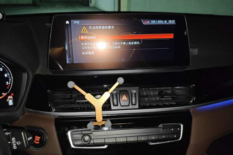 Used BMW X1 2020 sDrive25Li Leading Model
