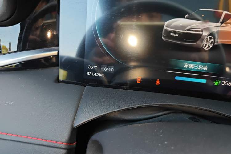 Used Leapmotor S01 2020 460 Standard Edition
