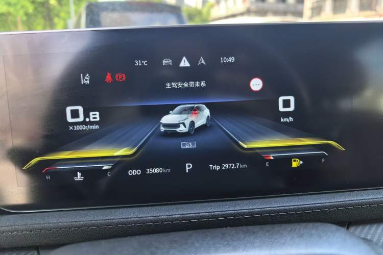 Used FORTHING T5 EVO 2021 1.5TD DCT Starry Edition Instrument Cluster