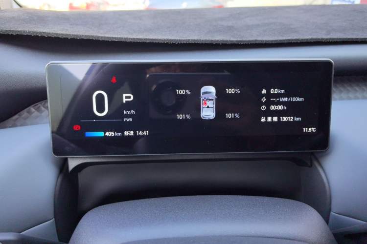 Used AION UT 2025 420 Smart Edition