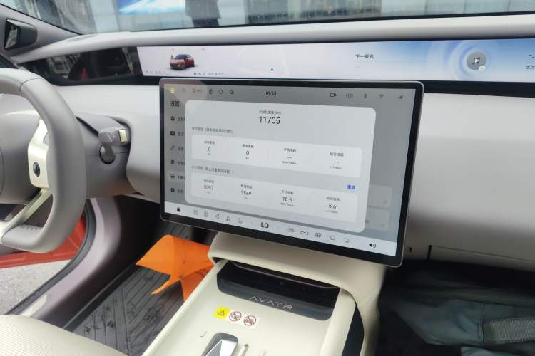 Used Avatr 06 2025 Pro Range-Extended Edition Audio And AC Panel