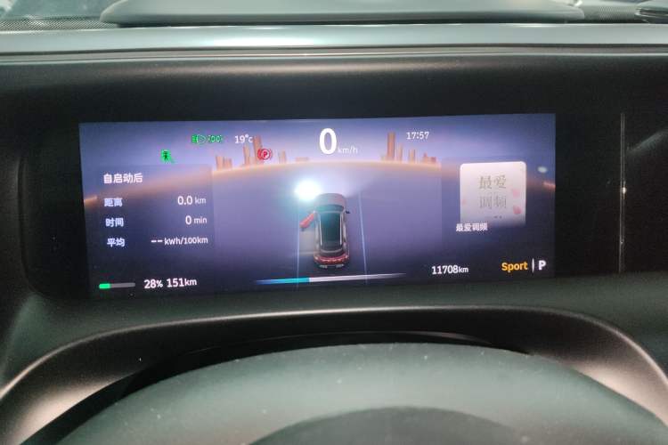 Used smart #5 2024 Long-Range Journey Luxury Edition
