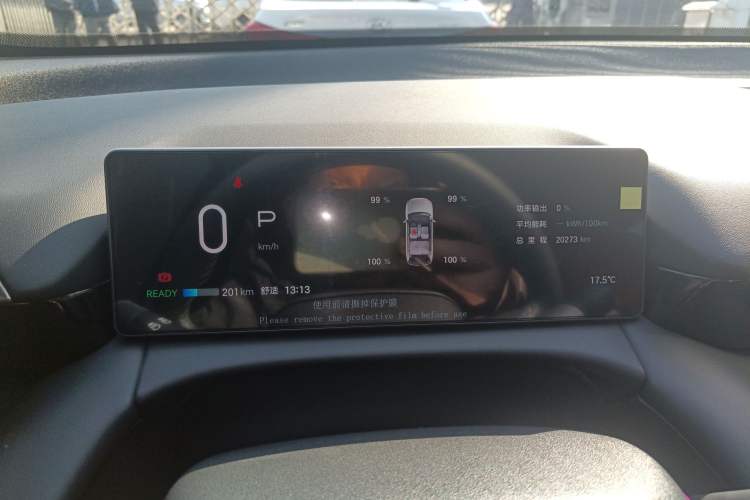 Used AION V 2024 Aion Tyrannosaurus 520 Intelligent Premium Edition
