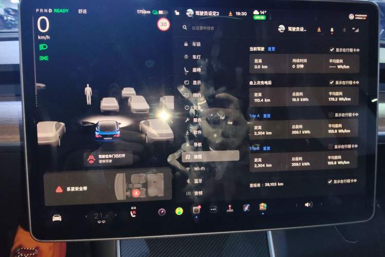 Used Tesla Model 3 2020 Revised Version Standard Range Rear-Wheel Drive – Upgraded Edition