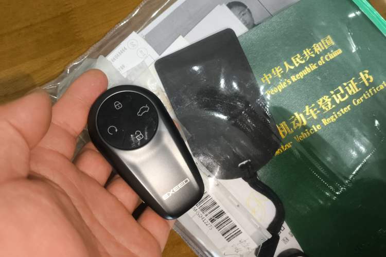 Used EXEED Star Era ES 2025 Extended-Range Pro High-Speed Driver Assistance Vehicle Key