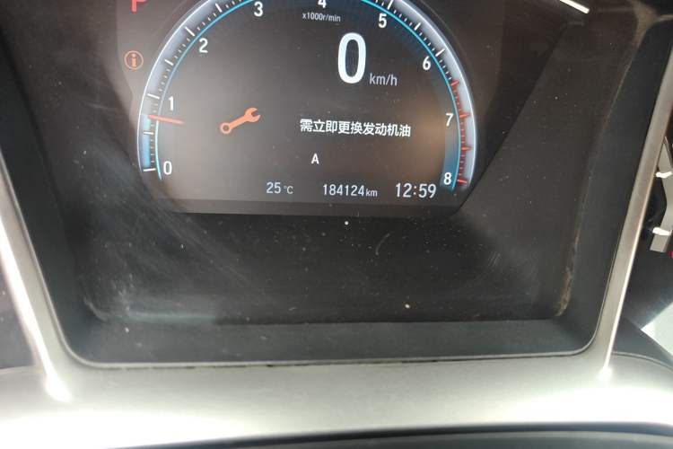 Used Honda Civic 2019 220TURBO CVT Dynamic Edition China VI