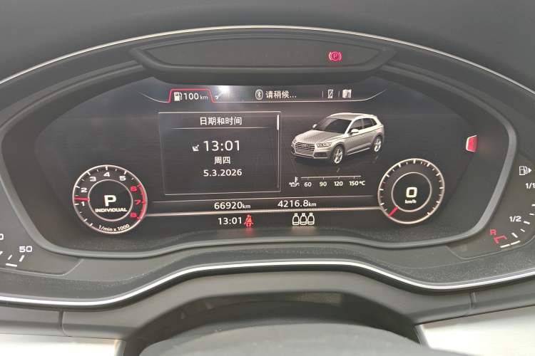 Used Audi Q5L 2020 40 TFSI Prestige Fashion Edition
