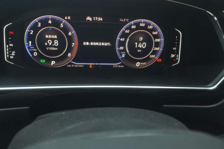 Used Volkswagen Tiguan X 2021 330TSI Two-Wheel-Drive Prestige Flagship Edition Odometer Close Up