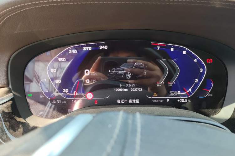 Used BMW 5 Series 2021 530Li Leading Luxury Package
