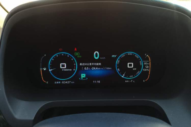 Used BYD Tang New Energy 2017 2.0T All-Wheel Drive Luxury Model Instrument Cluster