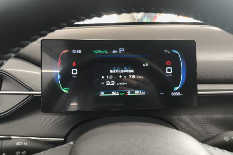 Used BYD Destroyer 05 2024 HONOR Edition DM-i 55KM Luxury Model