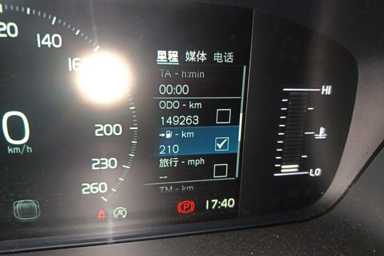 Used Volvo S90 2018 T4 Zhiyuan Edition
