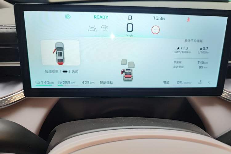 Used Roewe M7 DMH 2025 Model 160km Comfort Version
