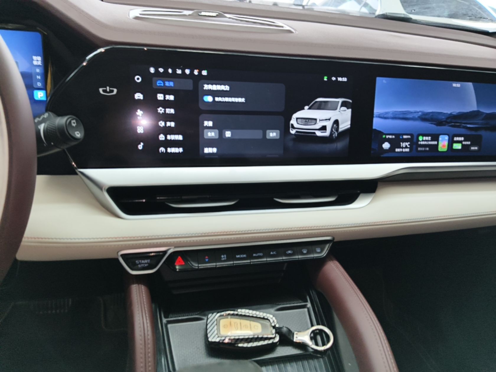 Geely Auto Monjaro L 2021 2.0TD DCT EVO Two-Wheel Drive Smart Luxury Version — снимка 15