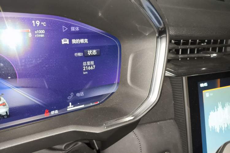 Used Lynk & Co 05 2020 2.0TD Two-Wheel Drive Shine Halo