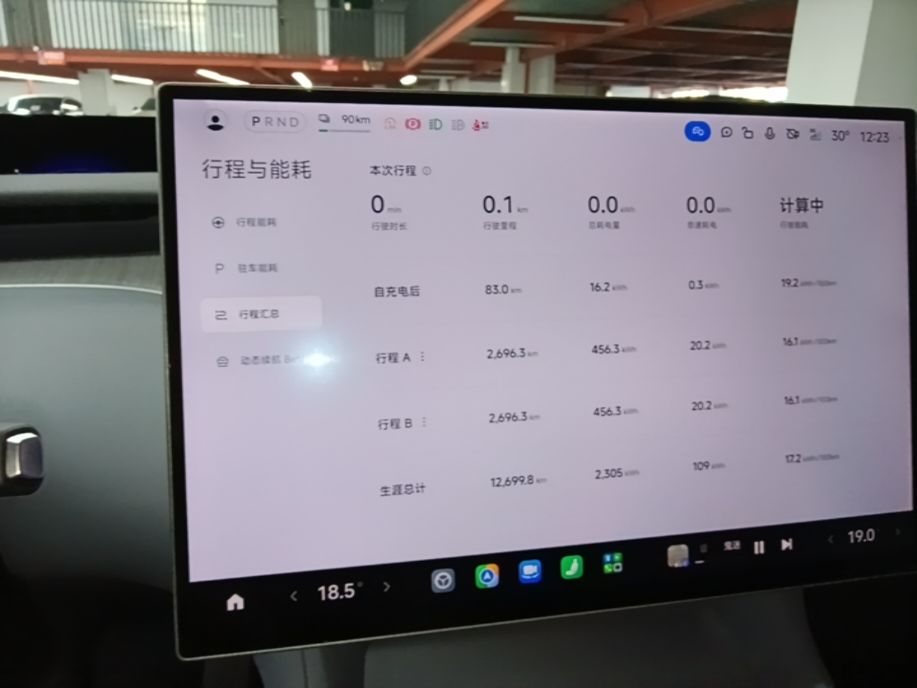 Xiaomi Auto YU7 2025 Ultra-Long Range High-Performance All-Wheel-Drive Max Edition — снимка 20