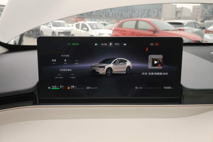 Used Hima Luxeed R7 2025 Range-Extended Version 251 km Max