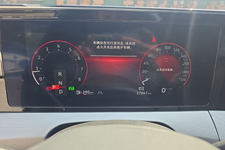 Used Volkswagen Lamando 2022 Lavida L 280TSI DSG Cool & Spicy Edition
