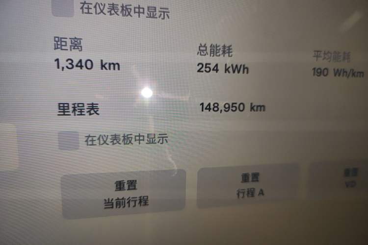 Used Tesla Model X 2016 X 75D Odometer Close Up