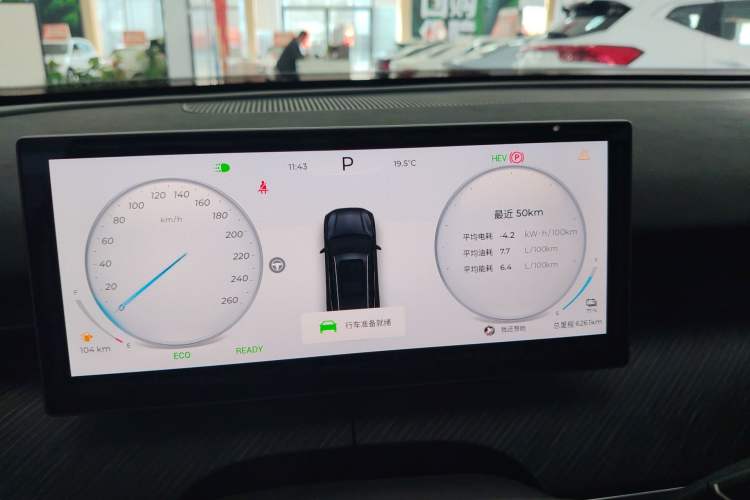 Used Chery Fengyun T9 2025 120 Long-Range Luxury Version 5 Seats Lithium Iron Phosphate Instrument Cluster